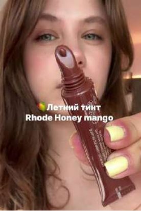 Peptide Lip Tint — Honey Mango, foto 2